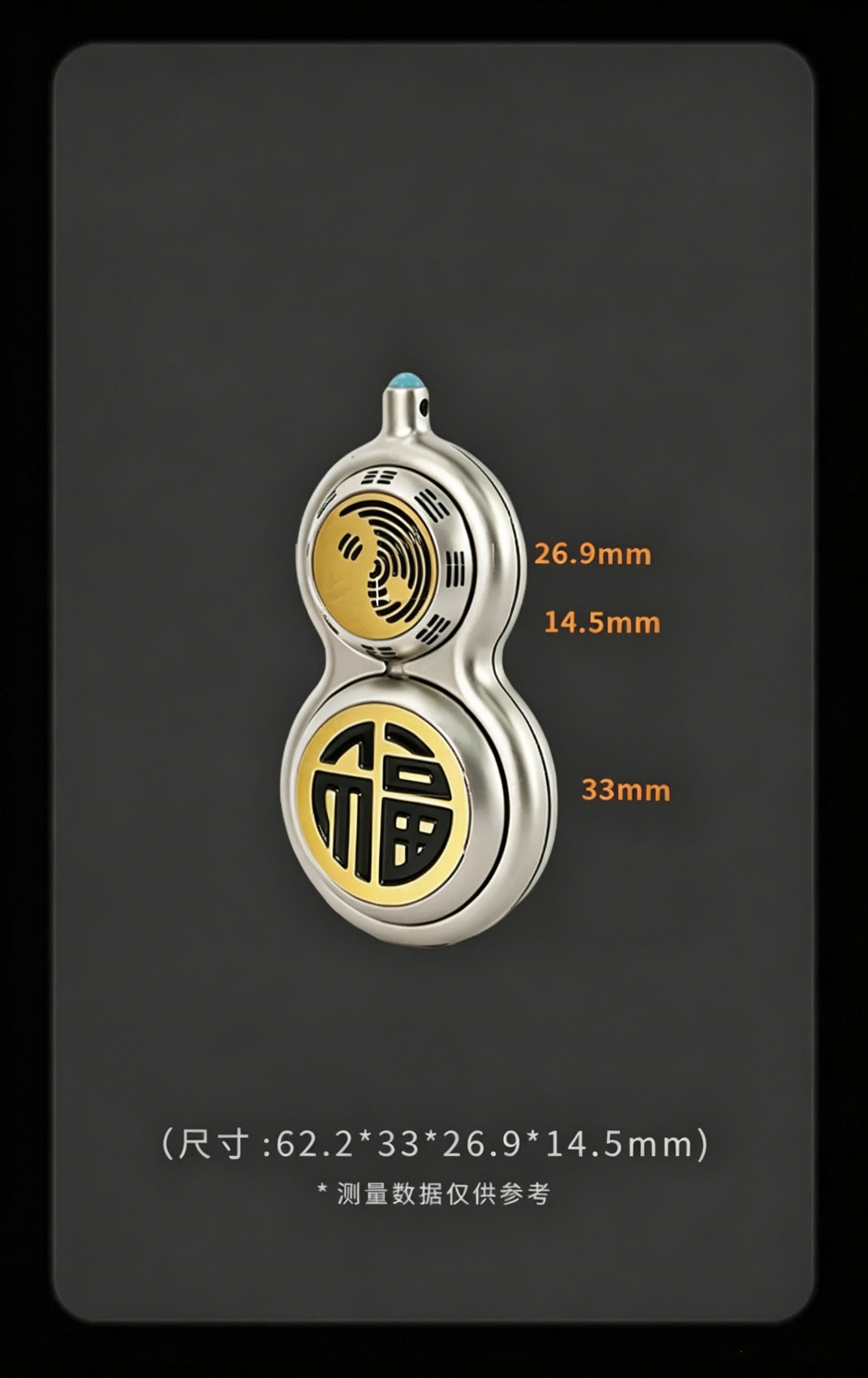 Qiankun Rotating Gourd
